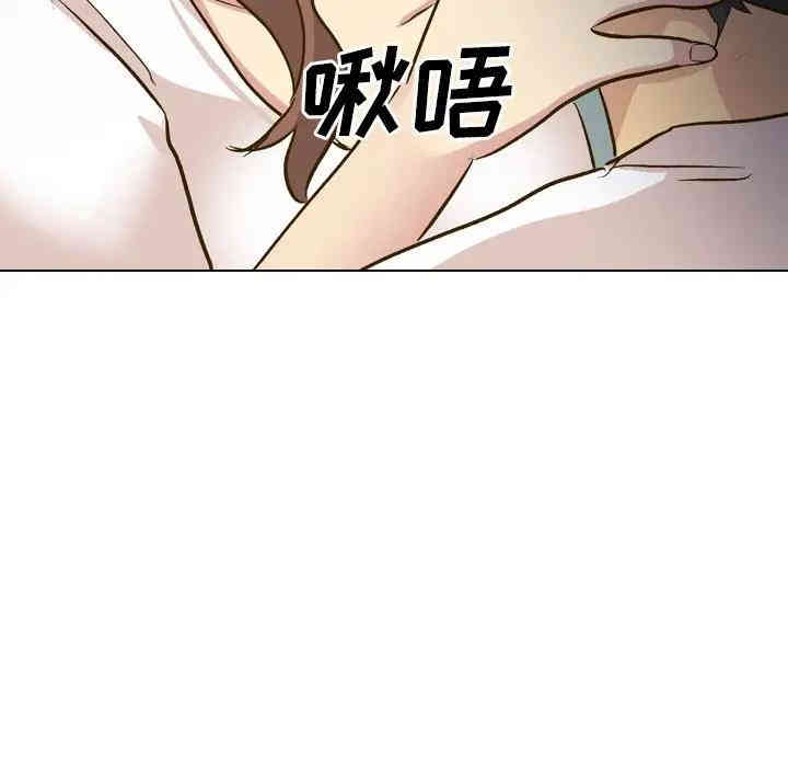 韩国漫画毫无保留的她韩漫_毫无保留的她-第32话在线免费阅读-韩国漫画-第77张图片