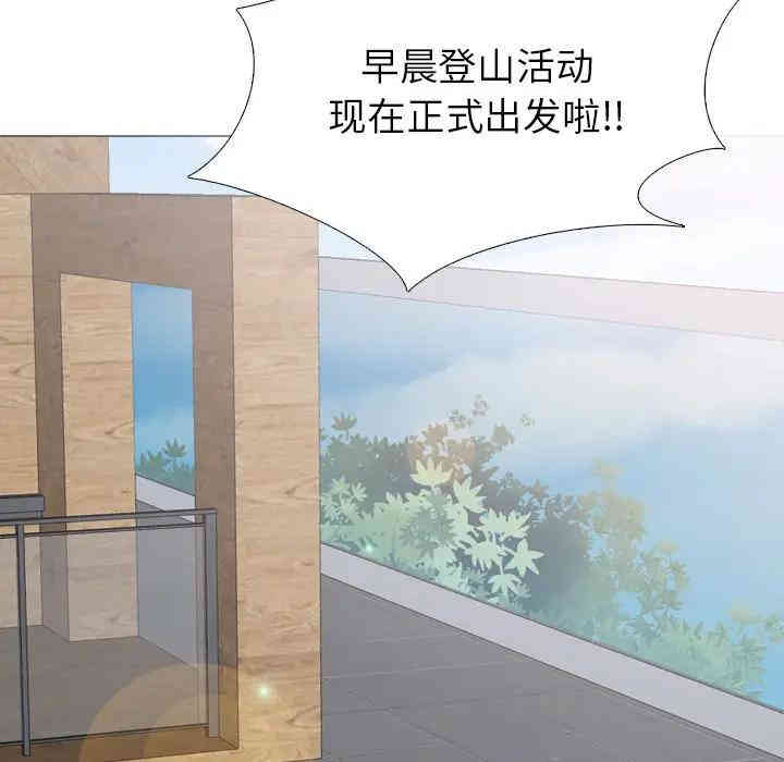 韩国漫画毫无保留的她韩漫_毫无保留的她-第32话在线免费阅读-韩国漫画-第85张图片