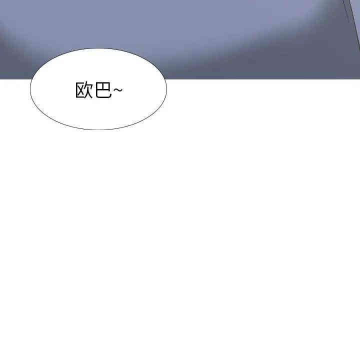 韩国漫画毫无保留的她韩漫_毫无保留的她-第32话在线免费阅读-韩国漫画-第89张图片
