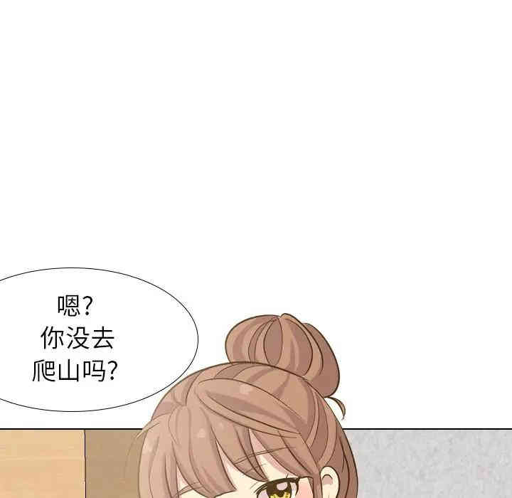 韩国漫画毫无保留的她韩漫_毫无保留的她-第32话在线免费阅读-韩国漫画-第90张图片