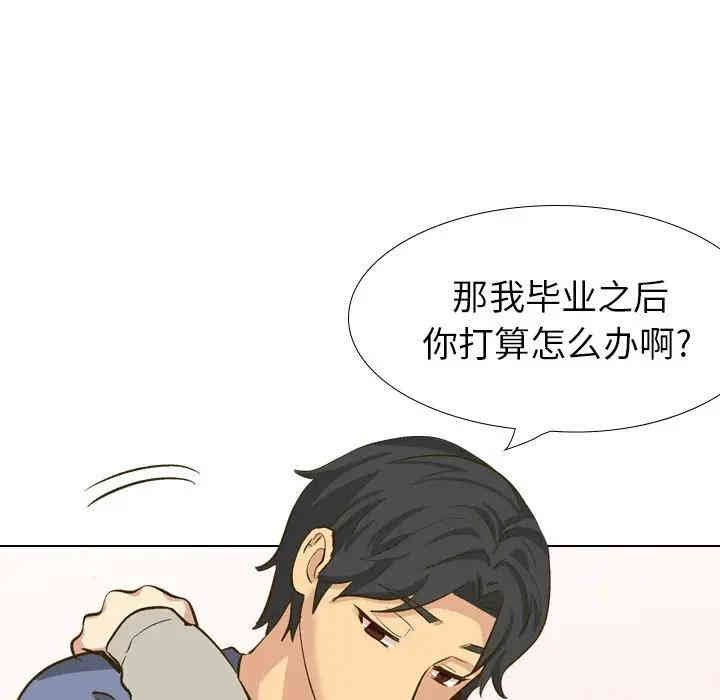 韩国漫画毫无保留的她韩漫_毫无保留的她-第32话在线免费阅读-韩国漫画-第103张图片