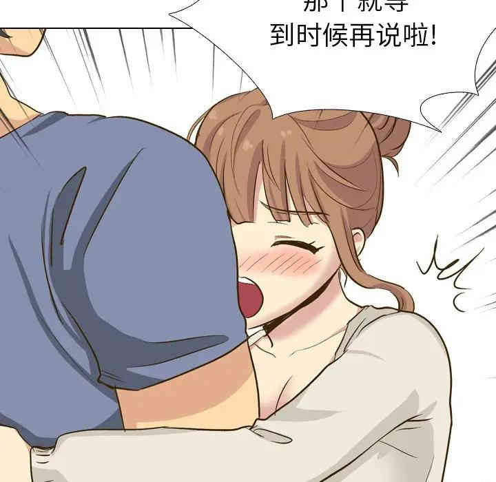 韩国漫画毫无保留的她韩漫_毫无保留的她-第32话在线免费阅读-韩国漫画-第110张图片