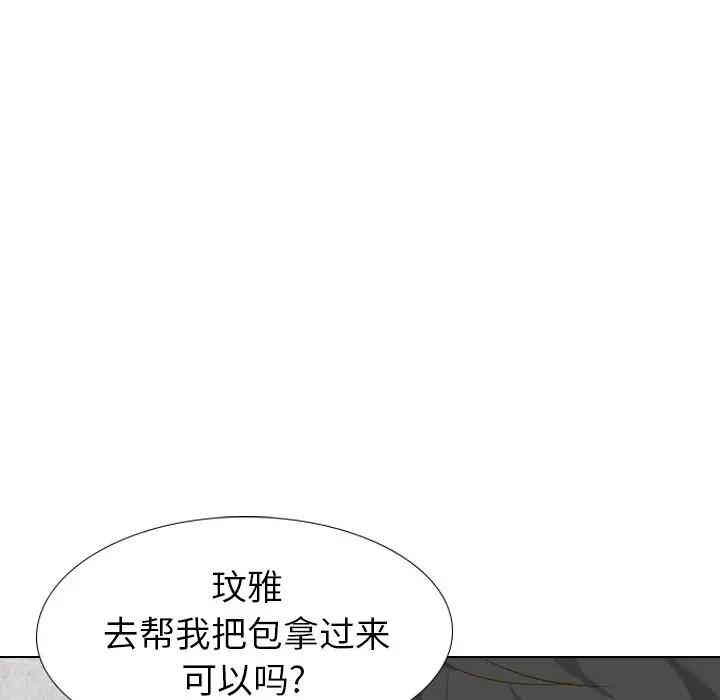 韩国漫画毫无保留的她韩漫_毫无保留的她-第32话在线免费阅读-韩国漫画-第116张图片