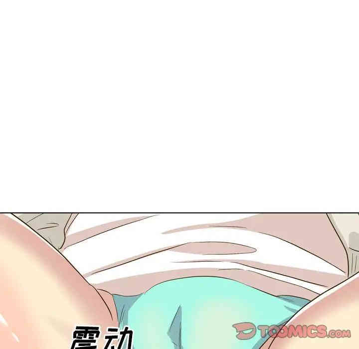 韩国漫画毫无保留的她韩漫_毫无保留的她-第32话在线免费阅读-韩国漫画-第124张图片