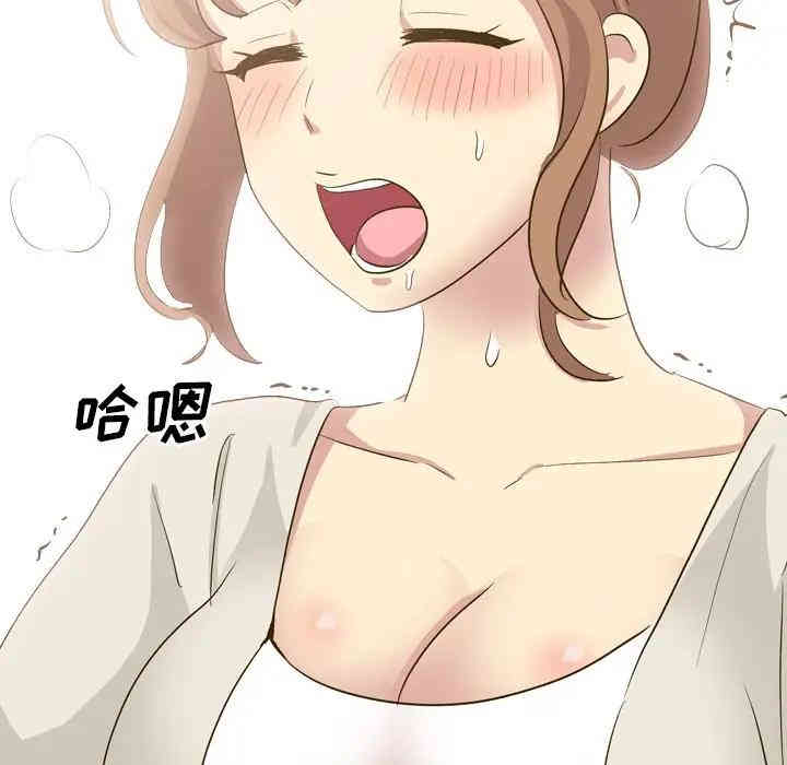 韩国漫画毫无保留的她韩漫_毫无保留的她-第32话在线免费阅读-韩国漫画-第128张图片