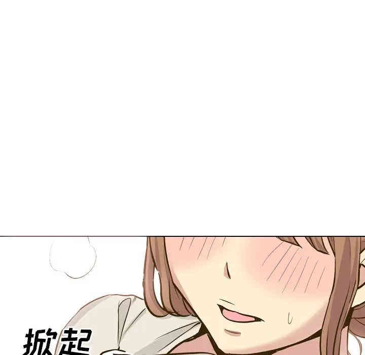 韩国漫画毫无保留的她韩漫_毫无保留的她-第32话在线免费阅读-韩国漫画-第133张图片