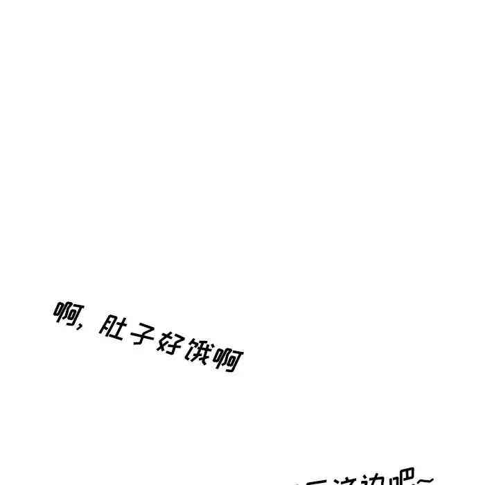 韩国漫画毫无保留的她韩漫_毫无保留的她-第32话在线免费阅读-韩国漫画-第149张图片