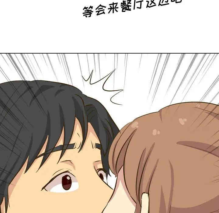 韩国漫画毫无保留的她韩漫_毫无保留的她-第32话在线免费阅读-韩国漫画-第150张图片