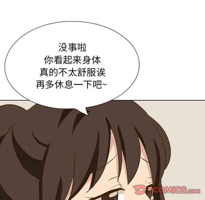 韩国漫画毫无保留的她韩漫_毫无保留的她-第32话在线免费阅读-韩国漫画-第160张图片