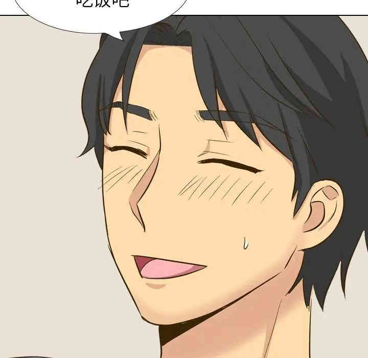 韩国漫画毫无保留的她韩漫_毫无保留的她-第32话在线免费阅读-韩国漫画-第166张图片