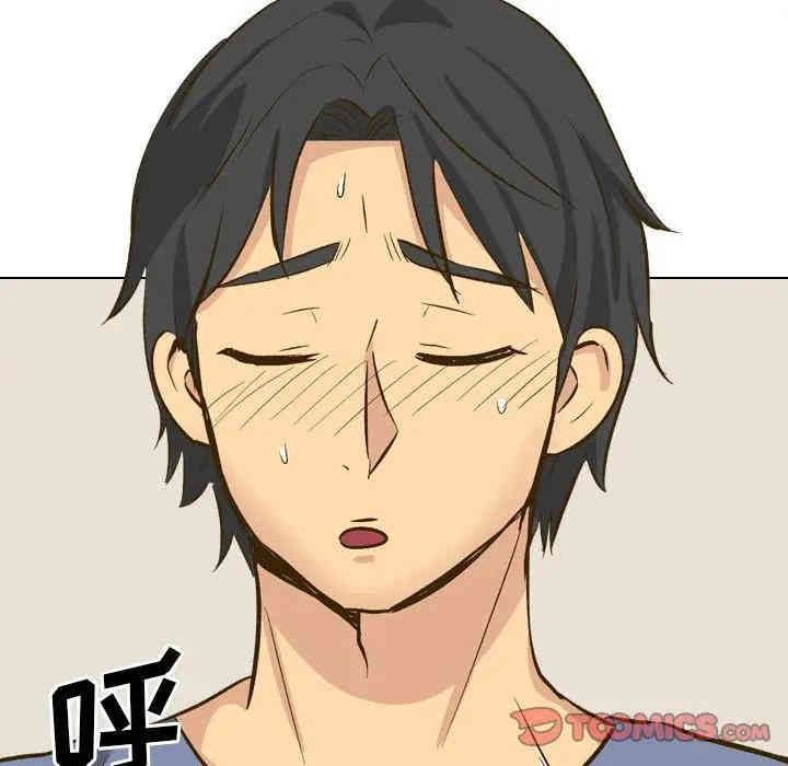 韩国漫画毫无保留的她韩漫_毫无保留的她-第32话在线免费阅读-韩国漫画-第172张图片