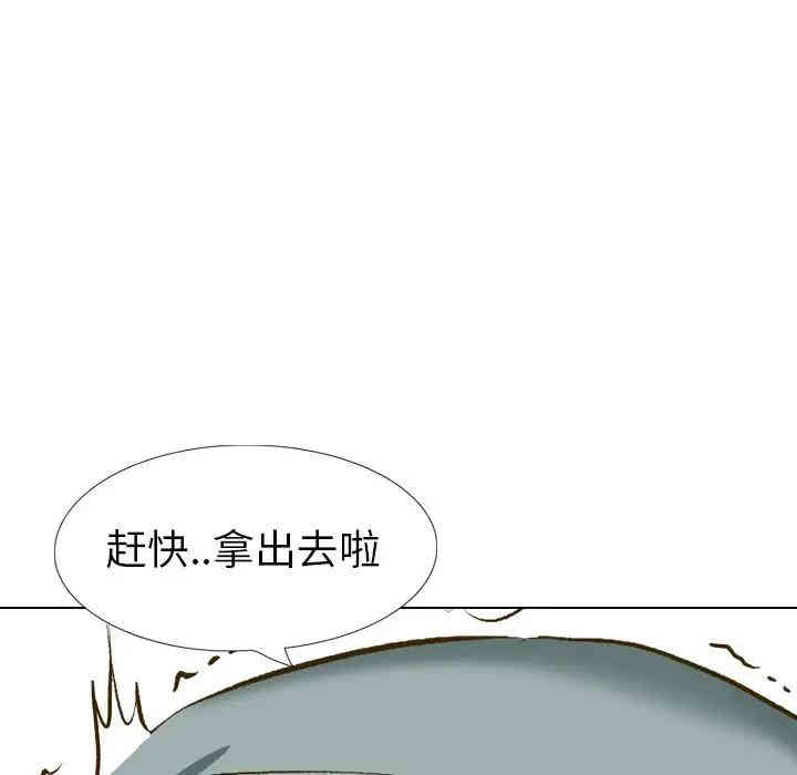 韩国漫画毫无保留的她韩漫_毫无保留的她-第32话在线免费阅读-韩国漫画-第185张图片
