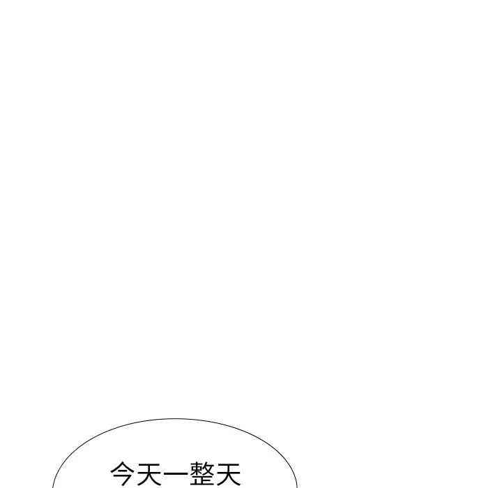 韩国漫画毫无保留的她韩漫_毫无保留的她-第32话在线免费阅读-韩国漫画-第191张图片