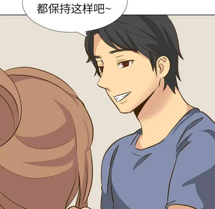 韩国漫画毫无保留的她韩漫_毫无保留的她-第32话在线免费阅读-韩国漫画-第192张图片