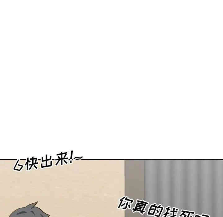 韩国漫画毫无保留的她韩漫_毫无保留的她-第32话在线免费阅读-韩国漫画-第198张图片