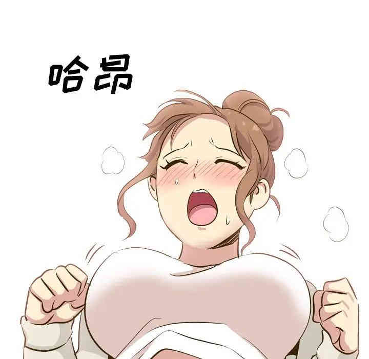 韩国漫画毫无保留的她韩漫_毫无保留的她-第32话在线免费阅读-韩国漫画-第204张图片