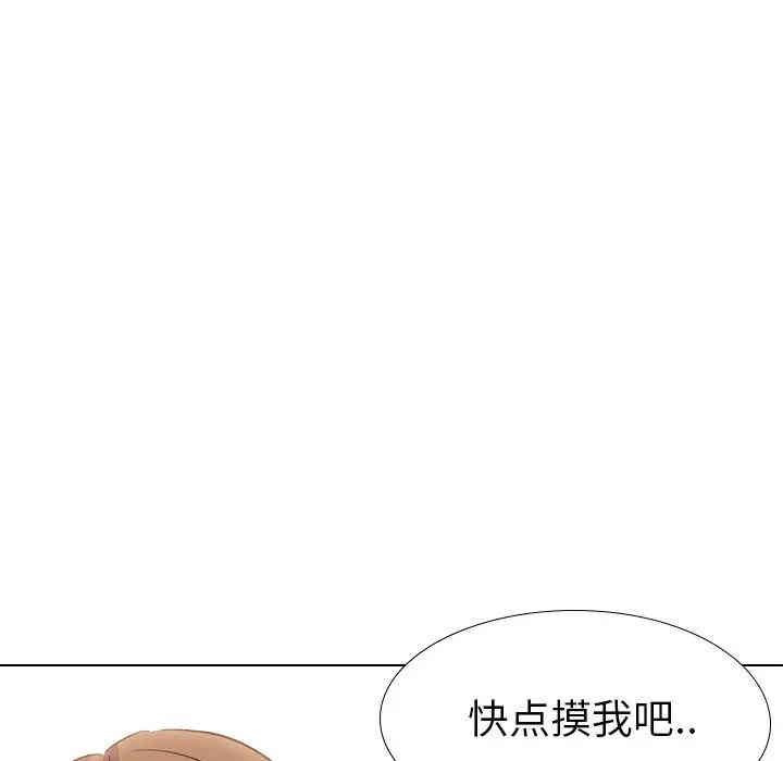 韩国漫画毫无保留的她韩漫_毫无保留的她-第32话在线免费阅读-韩国漫画-第217张图片