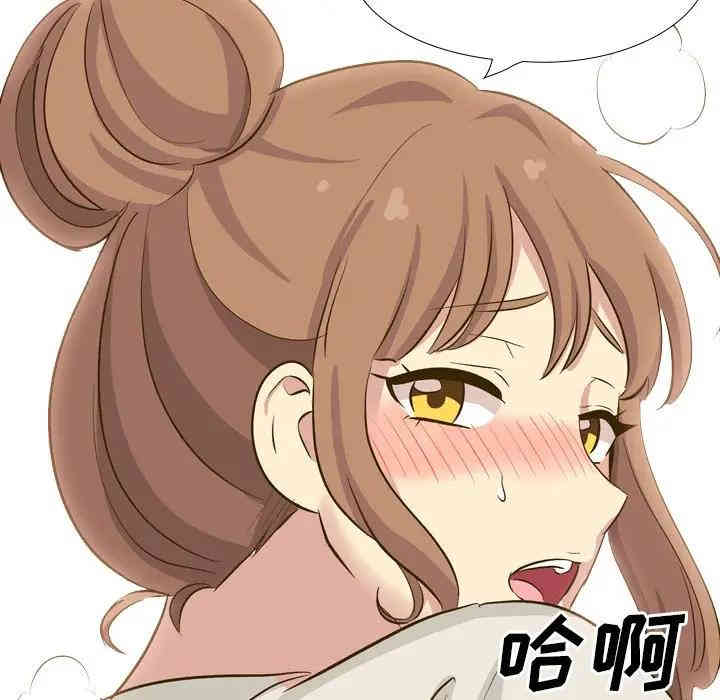 韩国漫画毫无保留的她韩漫_毫无保留的她-第32话在线免费阅读-韩国漫画-第218张图片