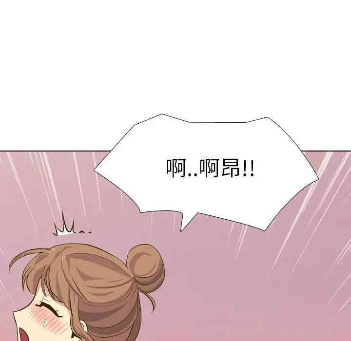 韩国漫画毫无保留的她韩漫_毫无保留的她-第32话在线免费阅读-韩国漫画-第224张图片