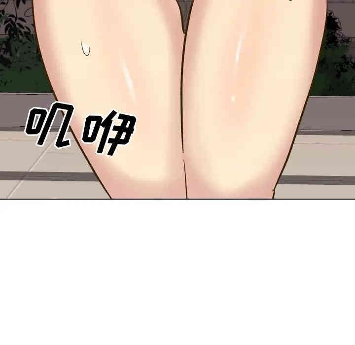 韩国漫画毫无保留的她韩漫_毫无保留的她-第33话在线免费阅读-韩国漫画-第16张图片