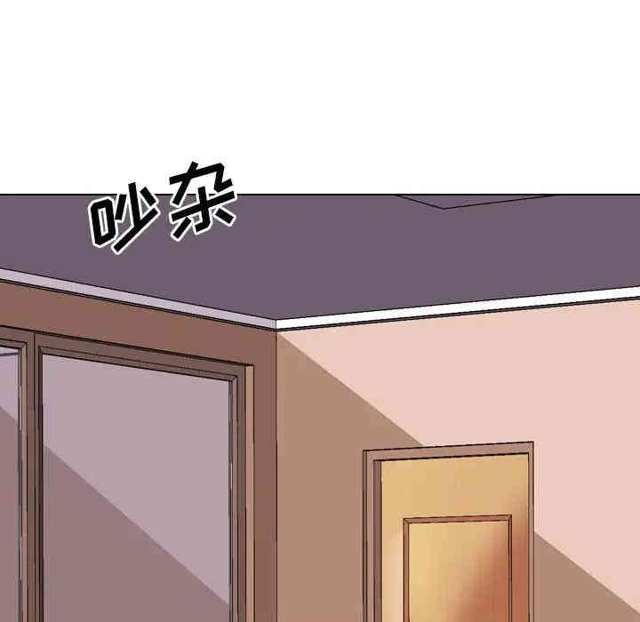 韩国漫画毫无保留的她韩漫_毫无保留的她-第33话在线免费阅读-韩国漫画-第22张图片