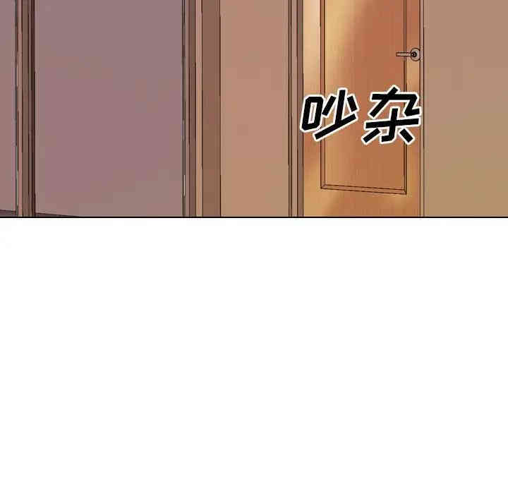 韩国漫画毫无保留的她韩漫_毫无保留的她-第33话在线免费阅读-韩国漫画-第23张图片