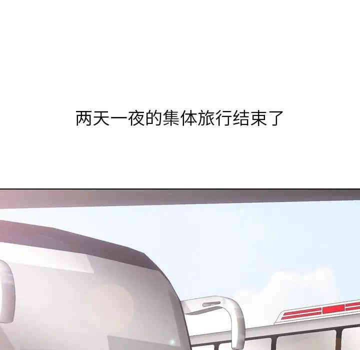 韩国漫画毫无保留的她韩漫_毫无保留的她-第33话在线免费阅读-韩国漫画-第34张图片