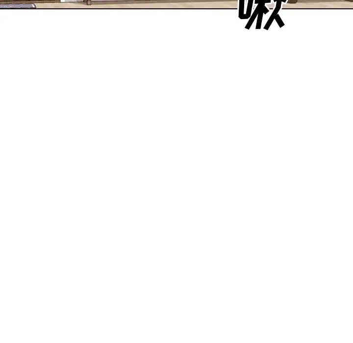 韩国漫画毫无保留的她韩漫_毫无保留的她-第33话在线免费阅读-韩国漫画-第45张图片