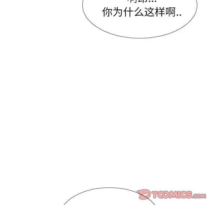 韩国漫画毫无保留的她韩漫_毫无保留的她-第33话在线免费阅读-韩国漫画-第57张图片