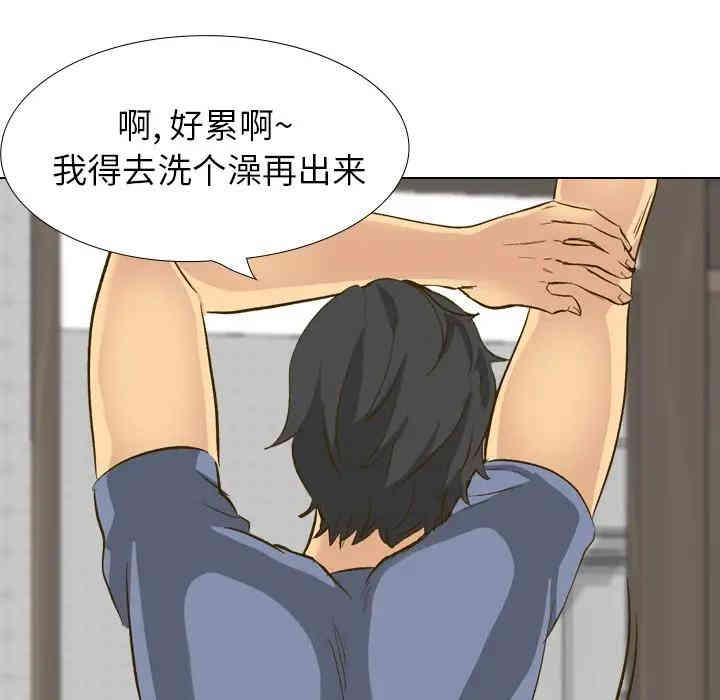 韩国漫画毫无保留的她韩漫_毫无保留的她-第33话在线免费阅读-韩国漫画-第71张图片