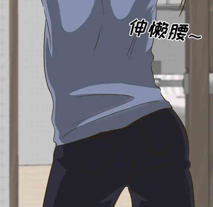 韩国漫画毫无保留的她韩漫_毫无保留的她-第33话在线免费阅读-韩国漫画-第72张图片