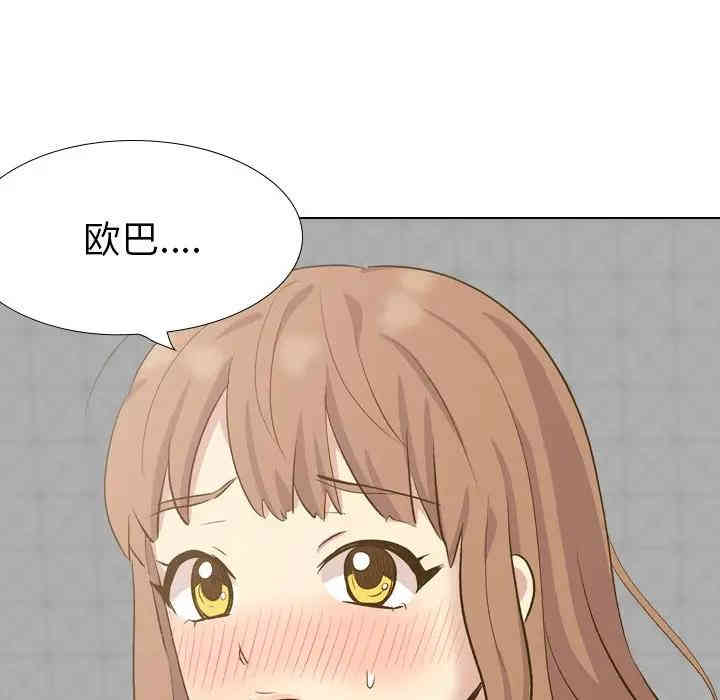 韩国漫画毫无保留的她韩漫_毫无保留的她-第33话在线免费阅读-韩国漫画-第76张图片