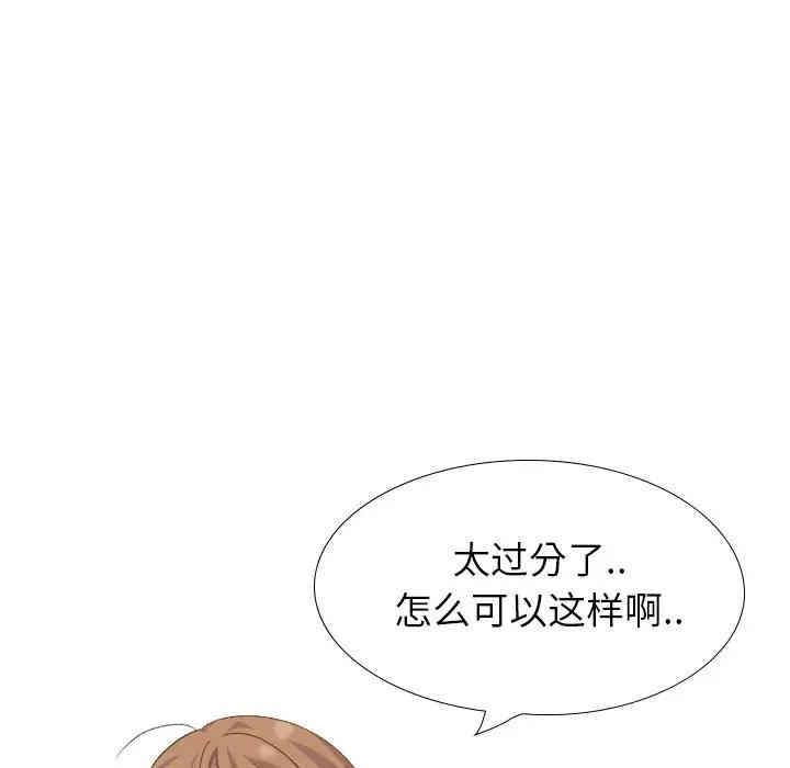 韩国漫画毫无保留的她韩漫_毫无保留的她-第33话在线免费阅读-韩国漫画-第78张图片