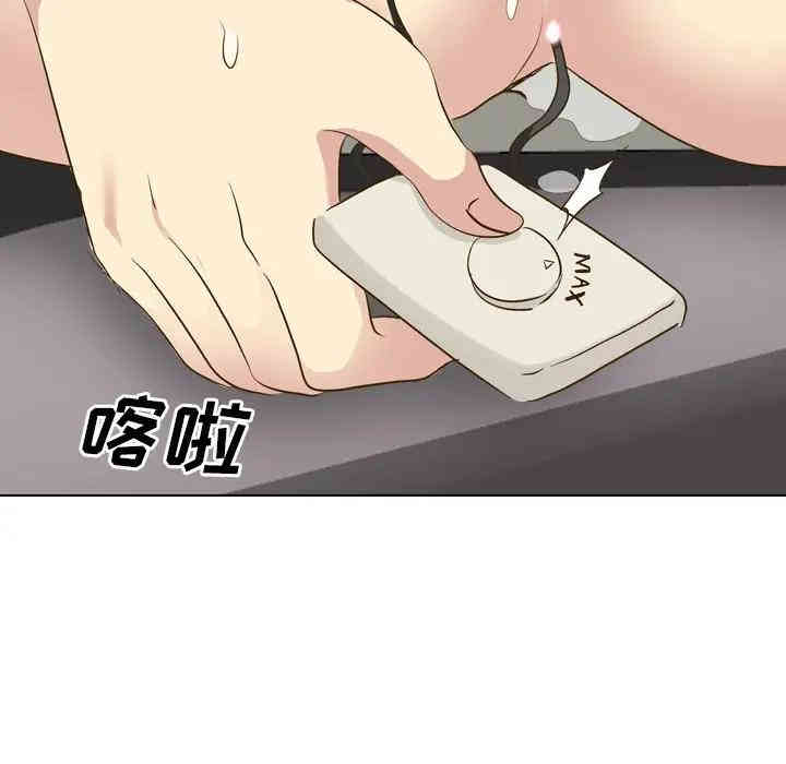 韩国漫画毫无保留的她韩漫_毫无保留的她-第33话在线免费阅读-韩国漫画-第95张图片