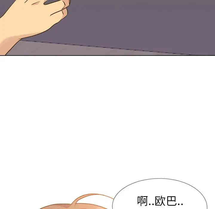 韩国漫画毫无保留的她韩漫_毫无保留的她-第33话在线免费阅读-韩国漫画-第109张图片