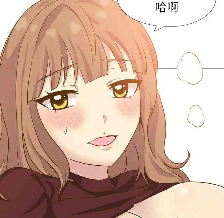 韩国漫画毫无保留的她韩漫_毫无保留的她-第33话在线免费阅读-韩国漫画-第110张图片