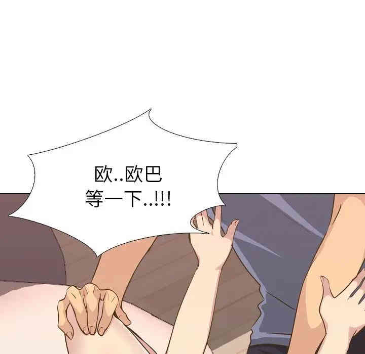 韩国漫画毫无保留的她韩漫_毫无保留的她-第33话在线免费阅读-韩国漫画-第115张图片