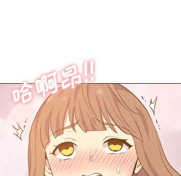 韩国漫画毫无保留的她韩漫_毫无保留的她-第33话在线免费阅读-韩国漫画-第122张图片