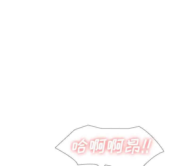 韩国漫画毫无保留的她韩漫_毫无保留的她-第33话在线免费阅读-韩国漫画-第124张图片