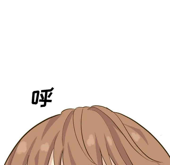 韩国漫画毫无保留的她韩漫_毫无保留的她-第33话在线免费阅读-韩国漫画-第133张图片