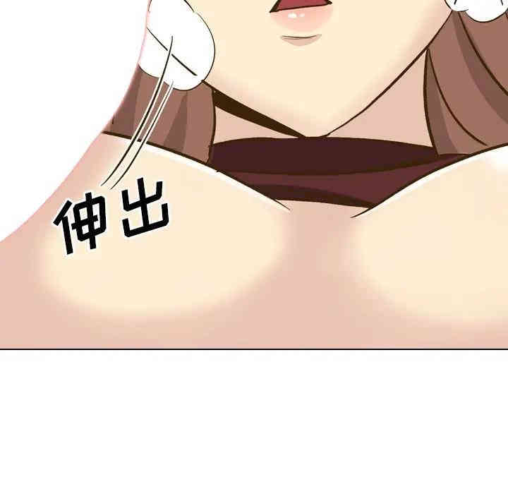 韩国漫画毫无保留的她韩漫_毫无保留的她-第33话在线免费阅读-韩国漫画-第137张图片