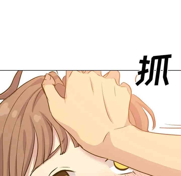 韩国漫画毫无保留的她韩漫_毫无保留的她-第33话在线免费阅读-韩国漫画-第153张图片