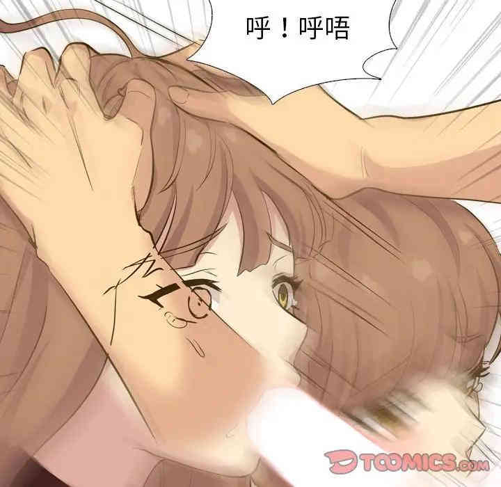 韩国漫画毫无保留的她韩漫_毫无保留的她-第33话在线免费阅读-韩国漫画-第156张图片