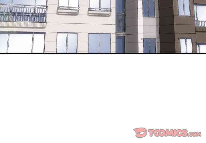 韩国漫画毫无保留的她韩漫_毫无保留的她-第34话在线免费阅读-韩国漫画-第3张图片