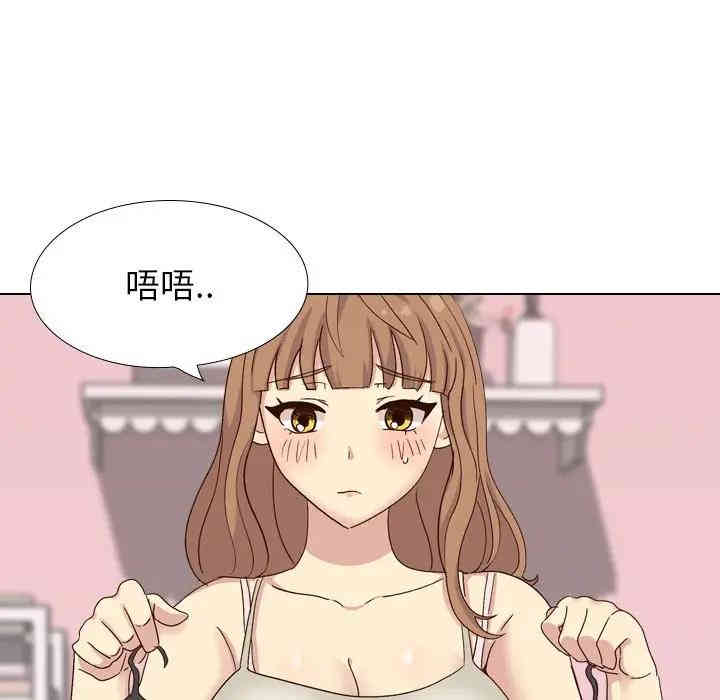 韩国漫画毫无保留的她韩漫_毫无保留的她-第34话在线免费阅读-韩国漫画-第6张图片