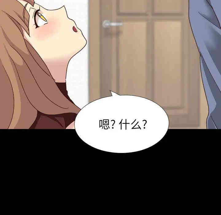 韩国漫画毫无保留的她韩漫_毫无保留的她-第34话在线免费阅读-韩国漫画-第11张图片