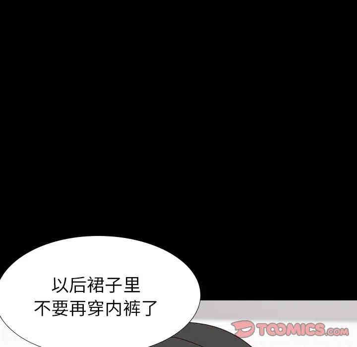 韩国漫画毫无保留的她韩漫_毫无保留的她-第34话在线免费阅读-韩国漫画-第12张图片