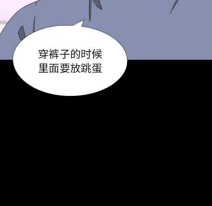 韩国漫画毫无保留的她韩漫_毫无保留的她-第34话在线免费阅读-韩国漫画-第14张图片