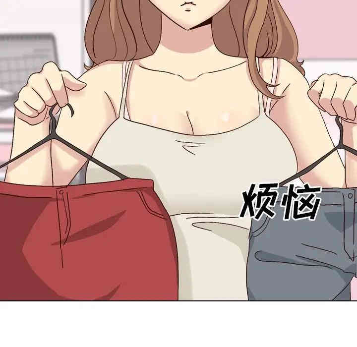 韩国漫画毫无保留的她韩漫_毫无保留的她-第34话在线免费阅读-韩国漫画-第22张图片
