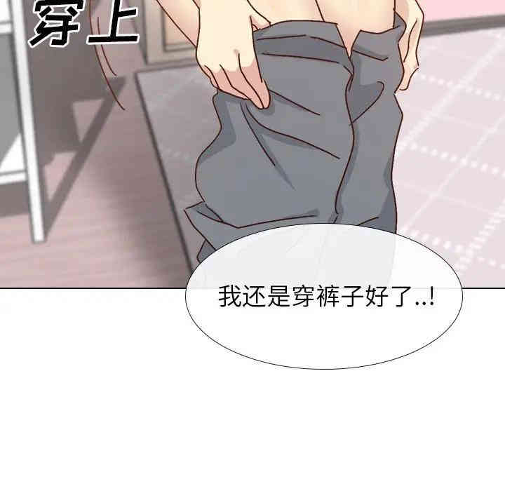 韩国漫画毫无保留的她韩漫_毫无保留的她-第34话在线免费阅读-韩国漫画-第25张图片